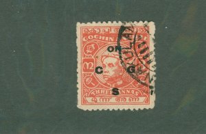 INDIA COCHIN ANGHAL 090 USED BIN $0.50