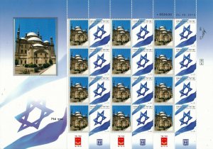 ISRAEL 2014 - 2015 JUDAICA SYNAGOGUES CAIRO EGYPT SHEET MNH  