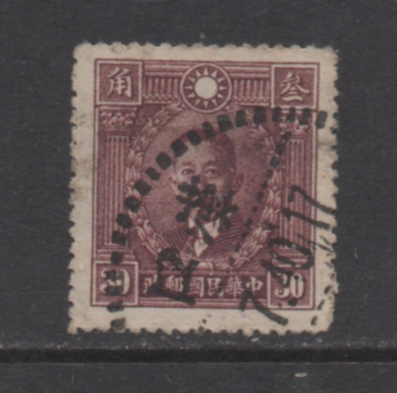 Scott#  321  China  used    singles