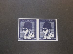 Nepal 1959 Sc 119 imperf. Pair MNH