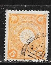 Japan #100  5s orange  (U) CV $0.40
