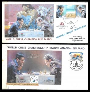 2012 2v Postal Cover rare	World Chess Championship V. Anand and B. Gelfand