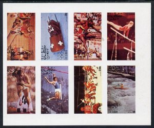 Oman 1976 Montreal Olympics Games imperf set of 8 values ...