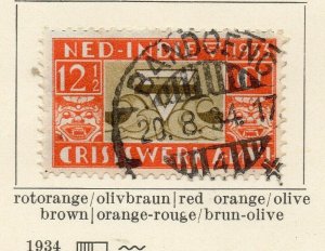 Dutch Indies Netherlands 1933 Early Issue Fine Used 12.5c. NW-170644