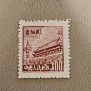 China Scott #87 Unused 2023 SCV $0.75