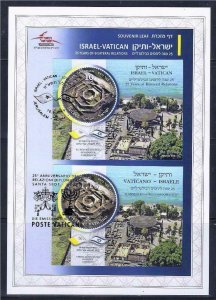 ISRAEL JOIN ISSUE VATICAN 2019 PETER'S CHURCH KFAR NAHUM SYNAGOGUE SOUVENIR LEAF