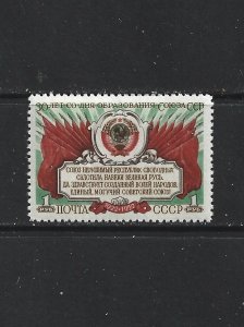 RUSSIA - 1952 ANNIVERSARY OF THE SOVIET UNION - SCOTT 1660 - MH