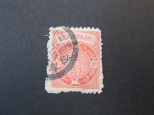 Japan 1905 Sc 110 (Taiwan PM ?¥?º??¥??¨?¡??¥?°????) set FU