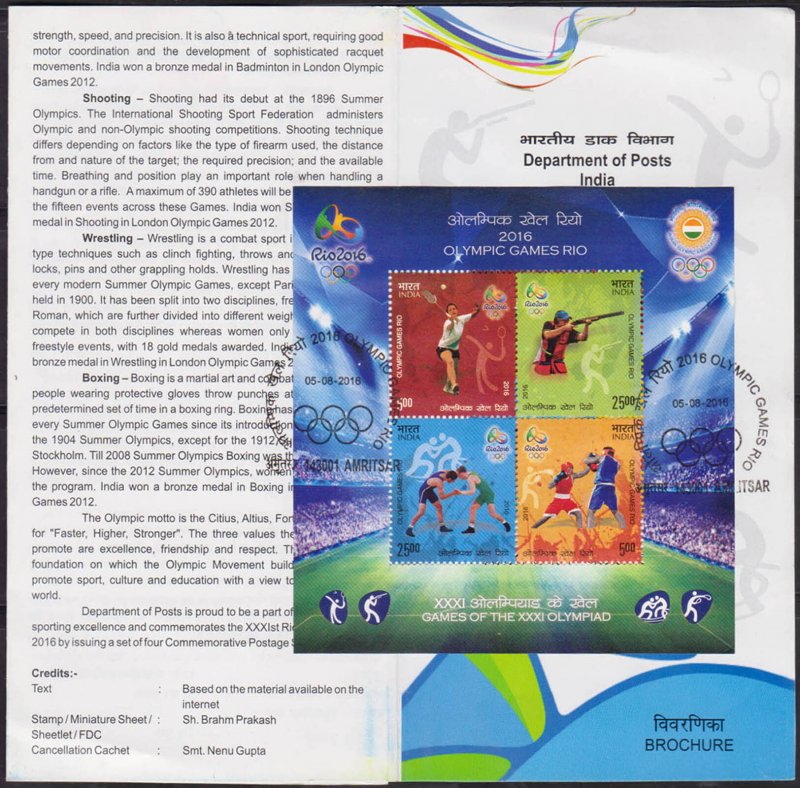 INDIA - 2016 31th OLYMPIC GAMES RIO - MS - BROCHURE - FDI