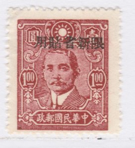 SINKIANG China Provinces 1943 Dr. SYS Overprinted MNG Stamp A27P39F24556-