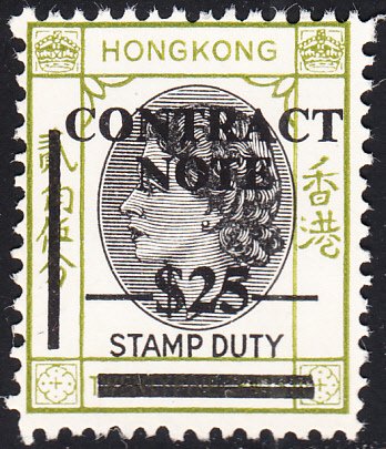 Hong Kong Revenue used Barefoot #388 $25 on 25c Contract Note