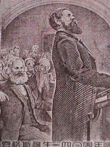 ​CHINA STAMP-1960 SC#540-1- 140TH ANNIV: BIRTH OF FRIEDRICH ENGELS USED SET-VF