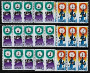 Senegal #C126-7 MNH Set - Human Rights Flame and People - Wholesale X 15