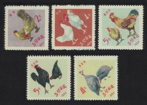 Korea Domestic Poultry Birds 5v 1964 MNH SG#N527-N531