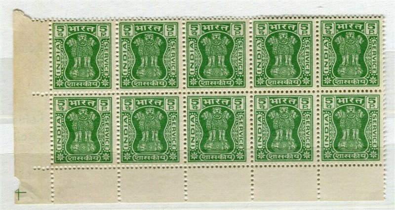 INDIA; 1970s early REFUGEE RELIEF Optd. on 5p. Block PRINTED ON REVERSE