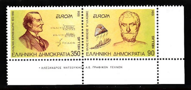 GREECE SC# 1785a PAIR - MNH