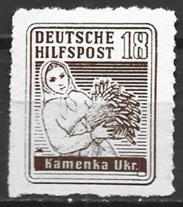 COLLECTION LOT 14868 GERMANY OCCUPATION IN UKRAINE UNG