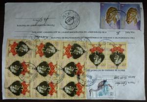 MACEDONIA - EX YUGOSLAVIA - ATTRACTIVE DOCUMENT WITH MANY STAMPS! J7