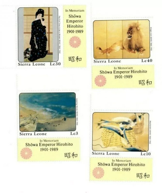 Sierra Leone 1989 - Japanese Art - Set Of 8 Stamps - Scott #1054-61 - MNH