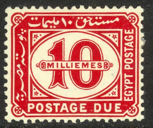 EGYPT 1921-22 10m Lake Postage Due Sc J25 MH