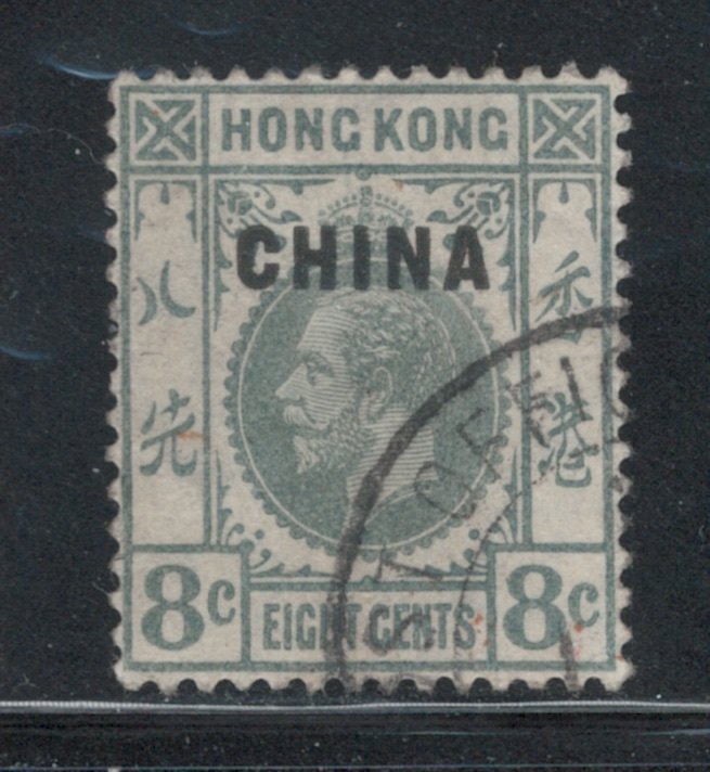 Great Britain Offices China 1917 Overprint 8c Scott # 5 Used