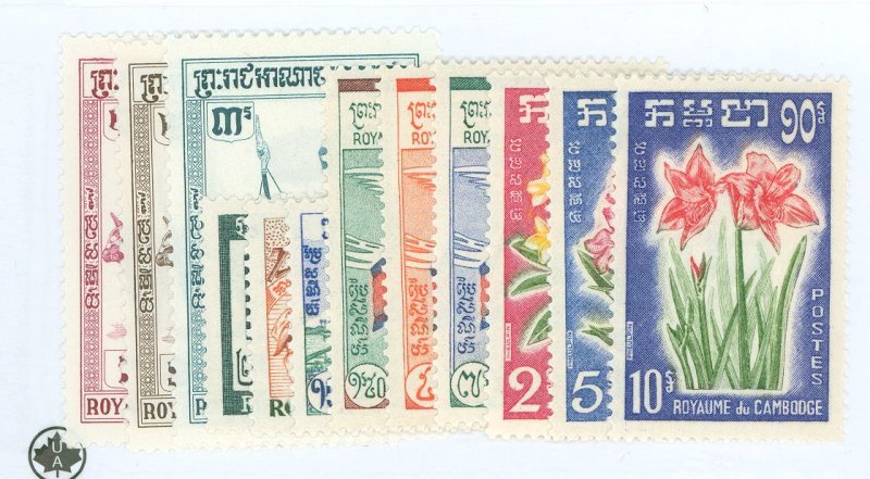 Cambodia (Kampuchea) #79/93 Unused Single (Complete Set)