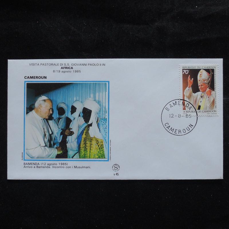 ZS-S898 CAMEROON IND - John Paul II, Visit To Bamenda, Africa, 1985 Cover