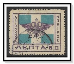 Epirus #19 Flag Provisional Government Issue Used