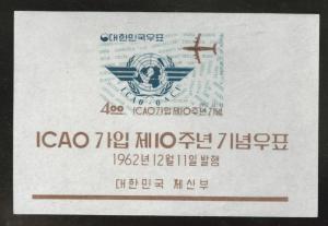 Korea Scott 376a MNH**  1962 ICAO imperf sheet