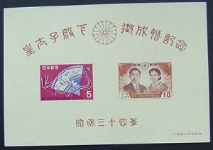 Japan, Scott 668a, Never Hinged