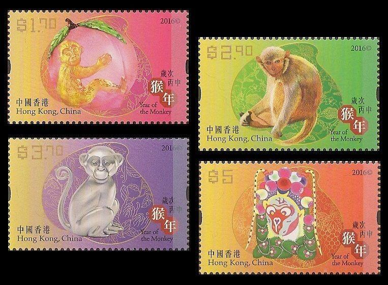 Hong Kong Lunar New Year Monkey stamp set MNH 2016