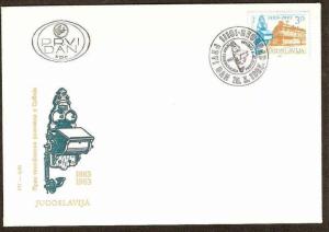 YUGOSLAVIA 1983  FREEMASONRY, MASONIC LODGE, EARLY TELEPHONE  FDC # 7820