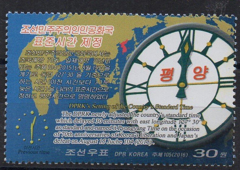 NORTH KOREA - 2016 - COUNTRY'S STANDARD TIME - DEFEAT OF JAPAN -