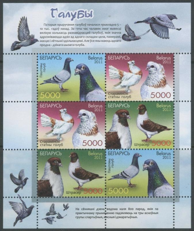 2011    Belarus    880-82/B89    Pigeons ( Post pigeon)     13,00 €