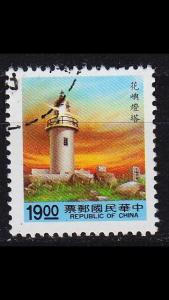 CHINA TAIWAN [1992] MiNr 2041 ( O/used ) Leuchtturm