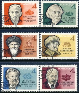 Russia 1964 Sc 2894-96C Various Portraits USSR Writers Poets Composers Stamp CTO