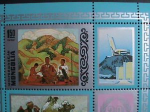 MONGOLIA STAMP 1978 SC# 1027 20TH ANNIVERSARY OF HUNGARY & MONGOLIAN- MNH-S/S