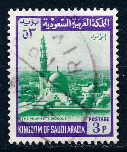 Saudi Arabia #491 Single Used