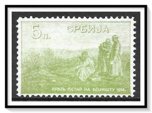 Serbia #132 King Peter & Staff MNH