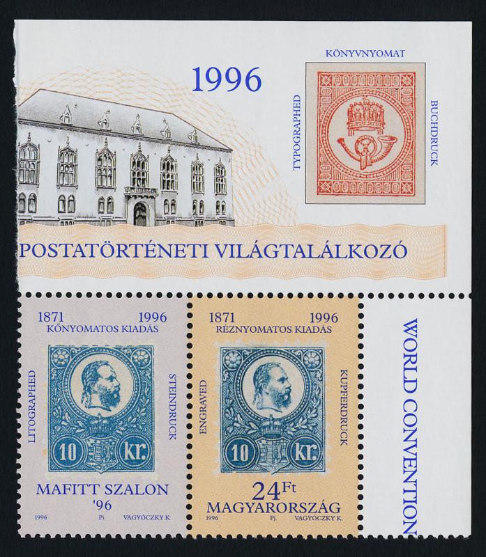 Hungary 3542 TR Block MNH Stamp on Stamp