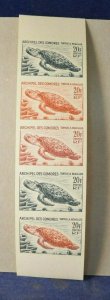 Comoros Islands Scott #65 imperforate and in trial colors strip of 5 mnh