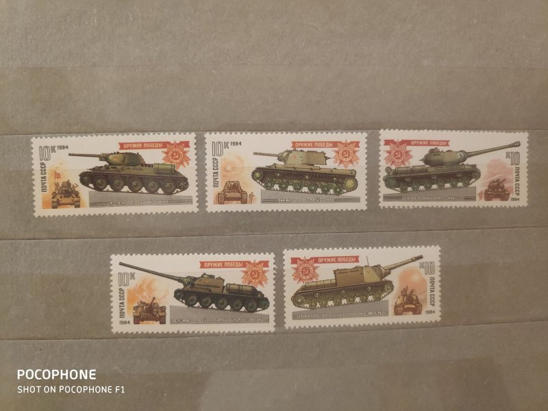 1984	USSR	Tanks