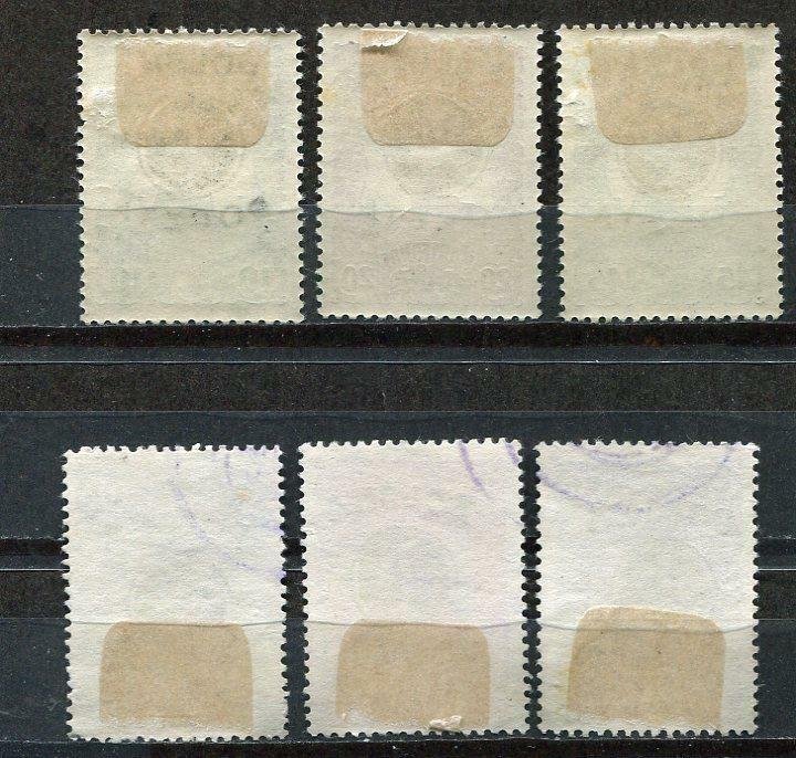 Poland 1918 Lublin issue MH/Used Inverted Overprint + Regular set.CV $261 p1436s