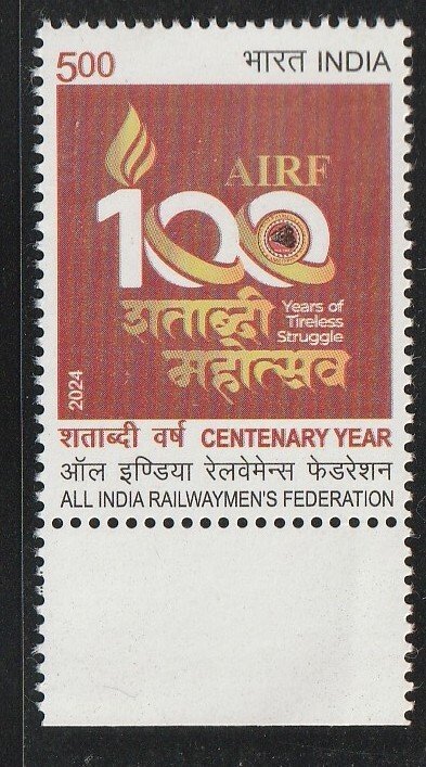 India 2024 All India Railwaymen's federation MNH A3727