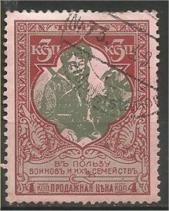 RUSSIA, 1914, used 3k, Don Cossack Scott B6