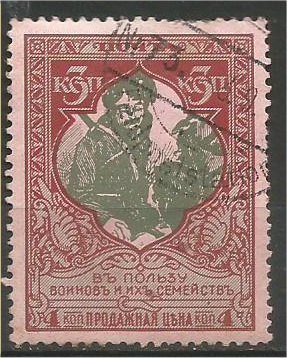 RUSSIA, 1914, used 3k, Don Cossack Scott B6