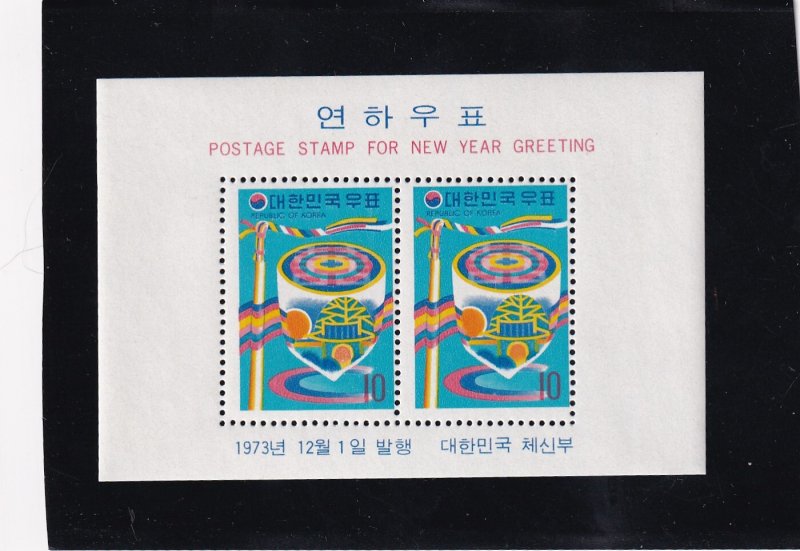 1973, Korea: Sc #881a, S/S, New Year Greeting, MH (S19294)