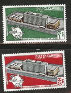 Cambodia Scott 224-225 MH*  UPU stamps