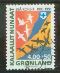 Greenland #B15 Used Single