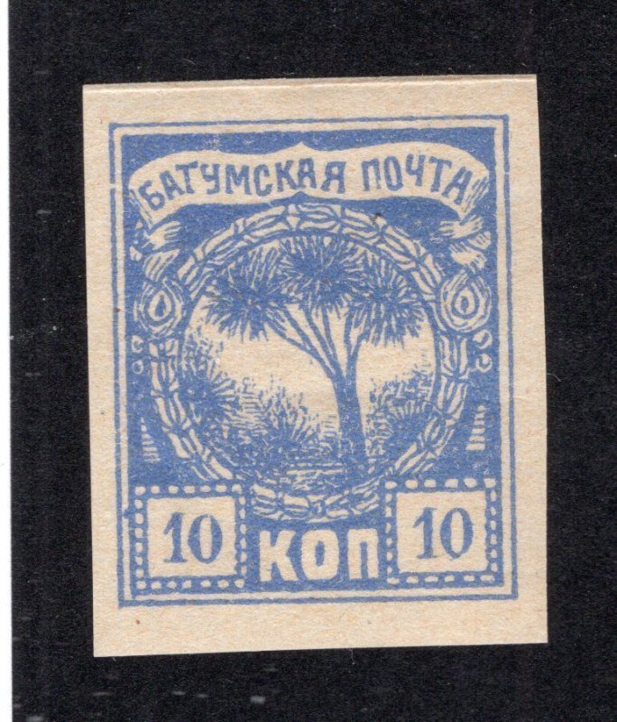 Batum 1919 10k ultra, Scott 2 MH, Genuine, value = $5.00